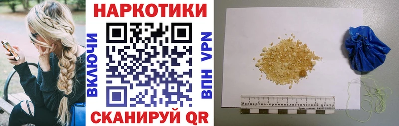 Наркошоп Мытищи Канабис Мефедрон Амфетамин A-PVP кракен онион КОКАИН ГАШ