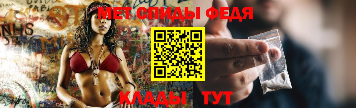 Амфетамин Premium Мытищи