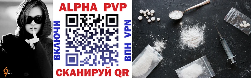 Alpha-PVP СК  магазин    Мытищи 