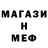 МЕФ VHQ Corpse Awake