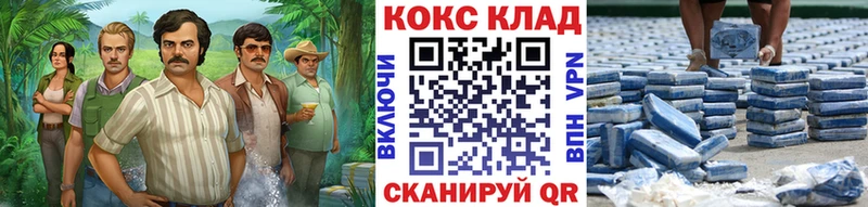 Кокаин 99%  наркотики  Мытищи 