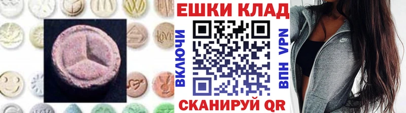 Экстази Дубай  что такое   Мытищи 