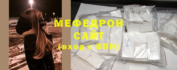скорость mdpv Инта