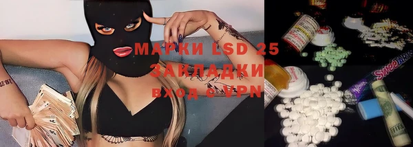 mdpv Арсеньев
