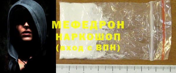 mdpv Арсеньев