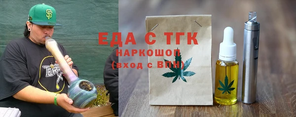 mdpv Арсеньев