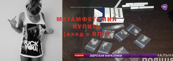 mdpv Арсеньев