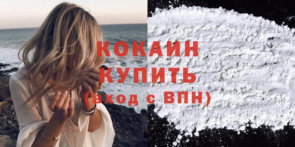мяу мяу кристалл Армянск