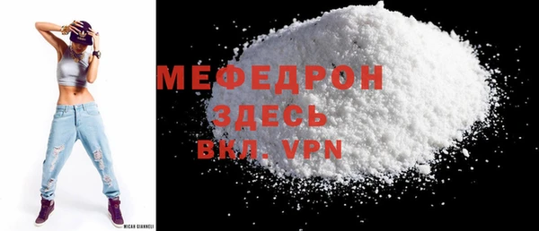 скорость mdpv Аркадак