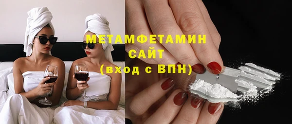 скорость mdpv Аркадак