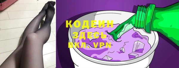 скорость mdpv Аркадак