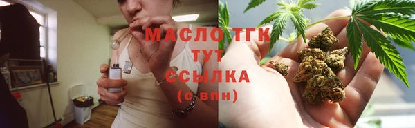 мяу мяу кристалл Армянск