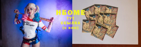 стаф Алексеевка