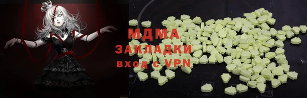 мяу мяу кристалл Армянск