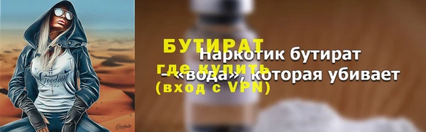 скорость mdpv Аркадак
