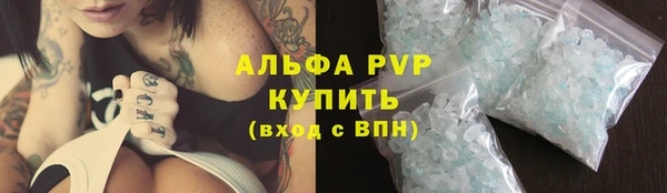 mdpv Арсеньев