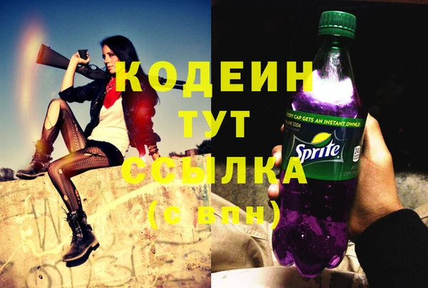 мяу мяу кристалл Армянск