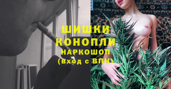 мяу мяу кристалл Армянск