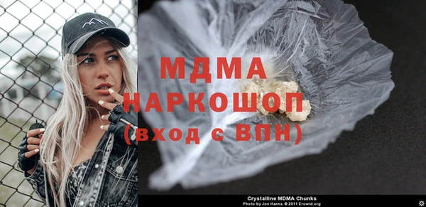 скорость mdpv Аркадак