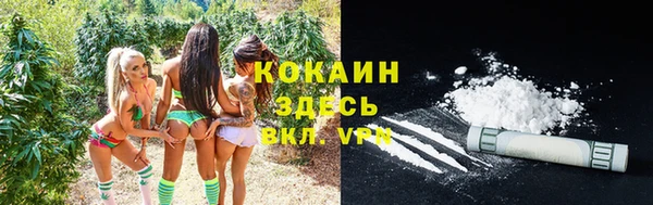 мяу мяу кристалл Армянск