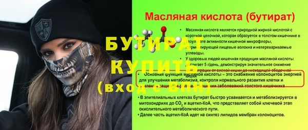 скорость mdpv Аркадак