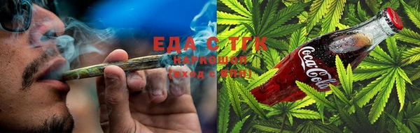 мяу мяу кристалл Армянск