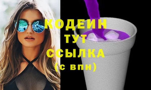 мяу мяу кристалл Армянск