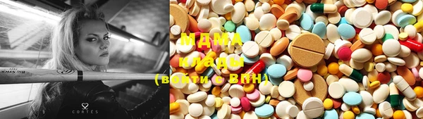 мяу мяу кристалл Армянск