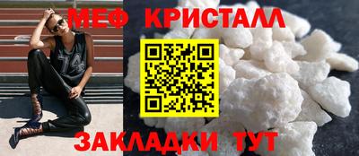 марки nbome Волжский