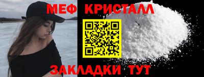 марки nbome Волжский