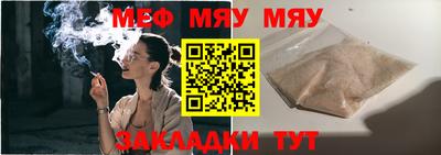гашиш Волжск