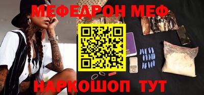 героин Магнитогорск