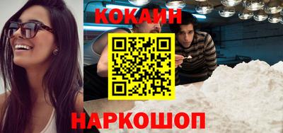 эйфоретик Волгодонск