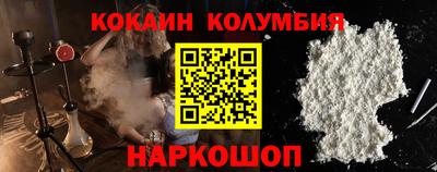 эйфоретик Волгодонск