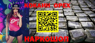 эйфоретик Волгодонск