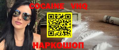 марки nbome Волжский