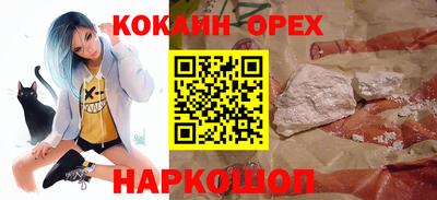 гашиш Волжск