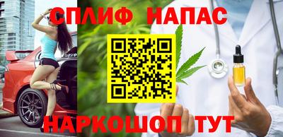 каннабис Майкоп