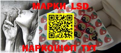 эйфоретик Волгодонск
