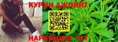 эйфоретик Волгодонск