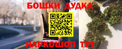 эйфоретик Волгодонск