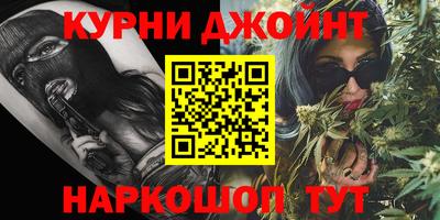 марки nbome Волжский