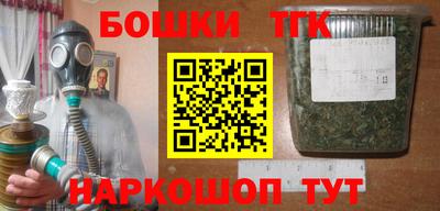 марки nbome Волжский