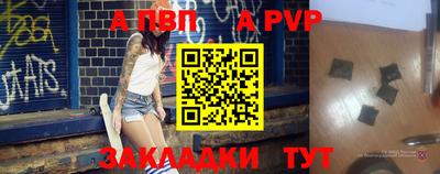 гашиш Волжск