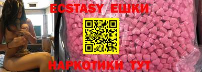 марки nbome Волжский