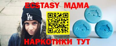 эйфоретик Волгодонск