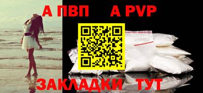 эйфоретик Волгодонск