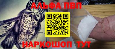 гашиш Волжск