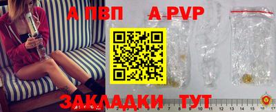 марки nbome Волжский