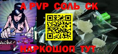 марки nbome Волжский